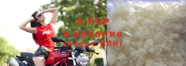 ALPHA PVP Дмитров