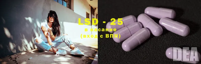 LSD-25 экстази ecstasy  Кириши 